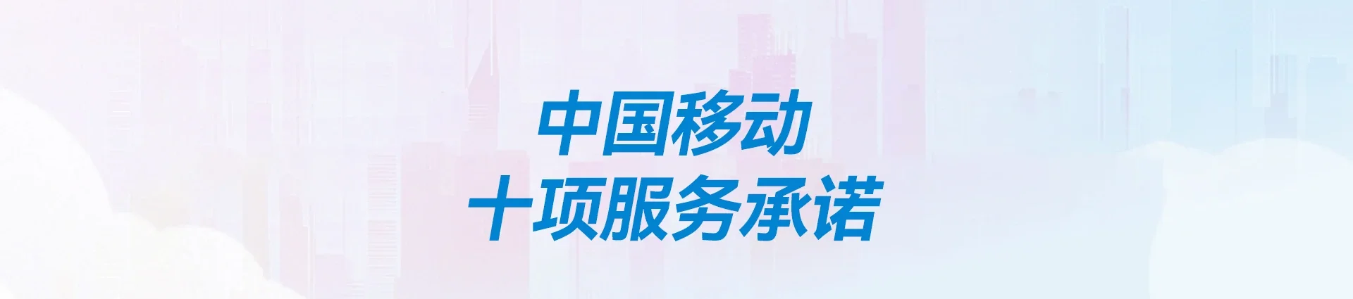 国营畅好农场移动宽带