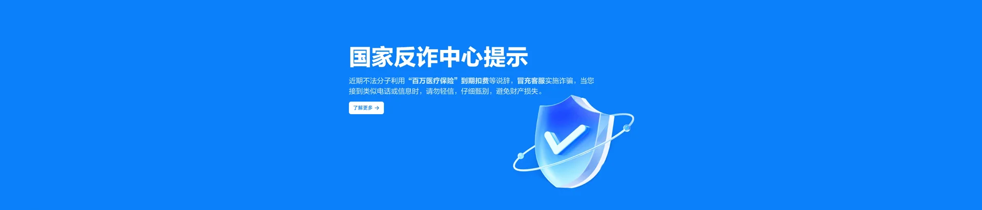 国营畅好农场移动宽带
